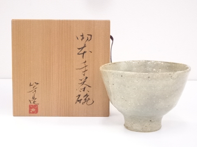 作家物　御本手茶碗